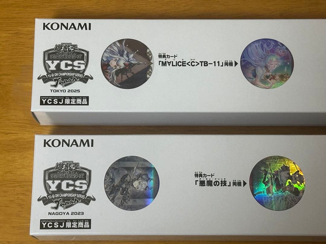 遊戯王　デュエルセット　YCSJ ラビュリンス　M∀LICE セット　新品未開封