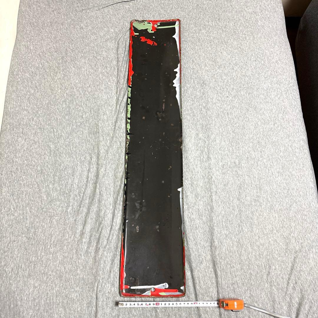 トタン板① ホーロー看板　オットセイ印　コロナ印　緑　昭和レトロ　当時物