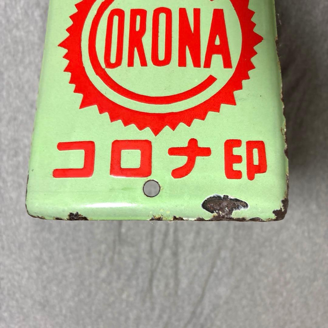 トタン板① ホーロー看板　オットセイ印　コロナ印　緑　昭和レトロ　当時物