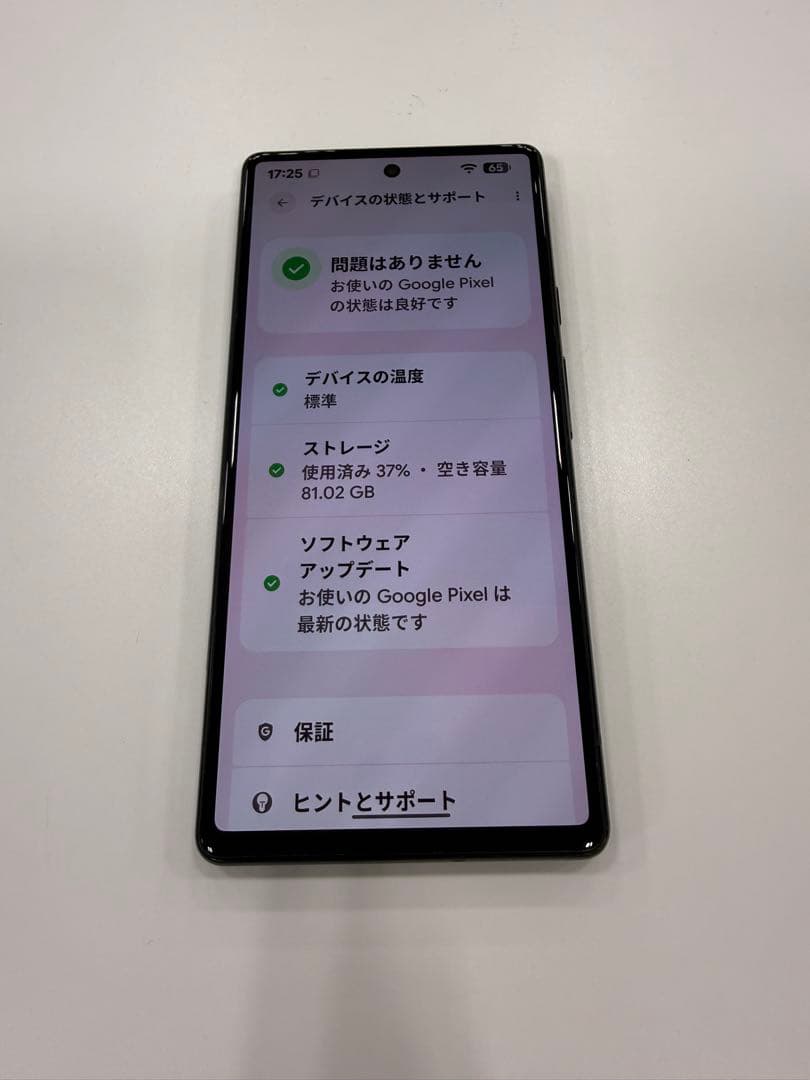 美品✨Google pixel6✨即購入⭕️
