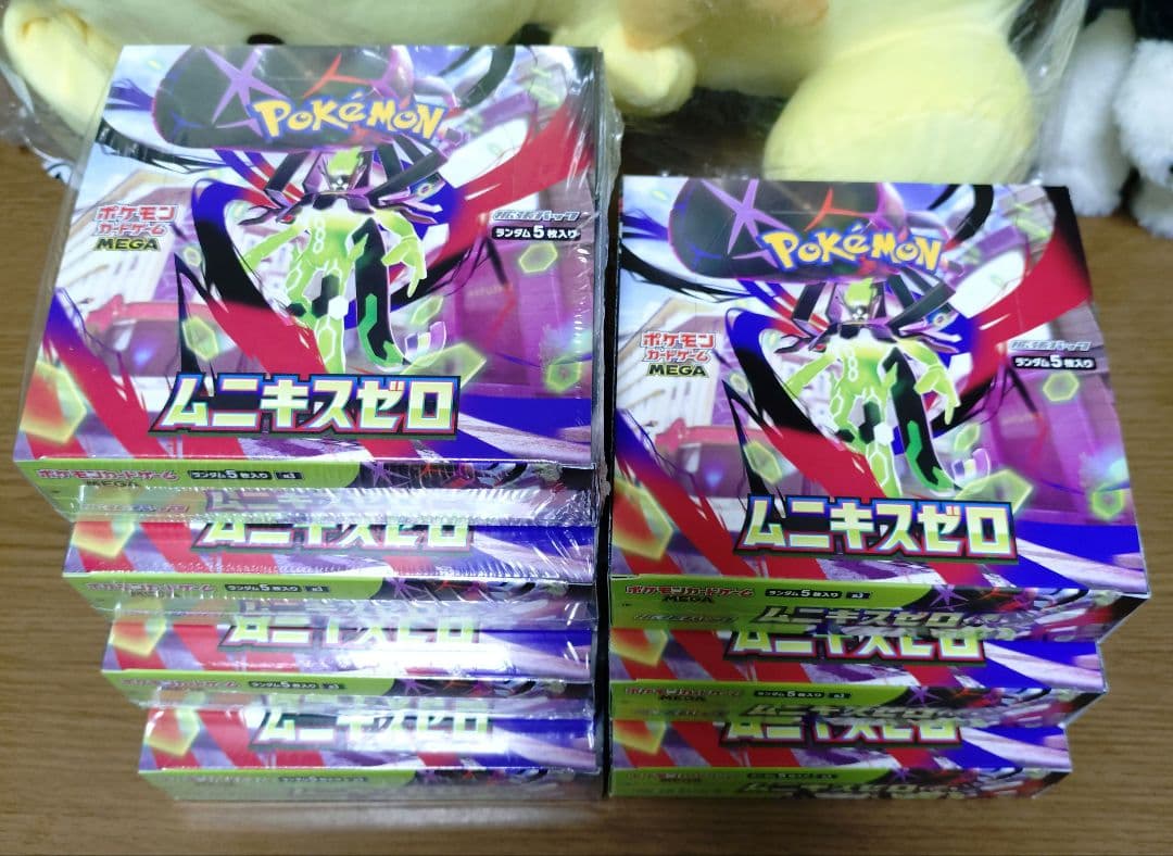 ムニキスゼロ　シュリンク付き4BOX　シュリンクなし3BOX　計7BOX