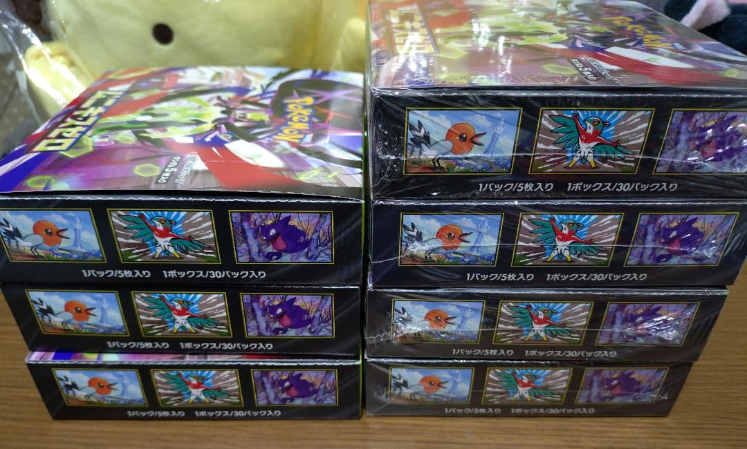 ムニキスゼロ　シュリンク付き4BOX　シュリンクなし3BOX　計7BOX