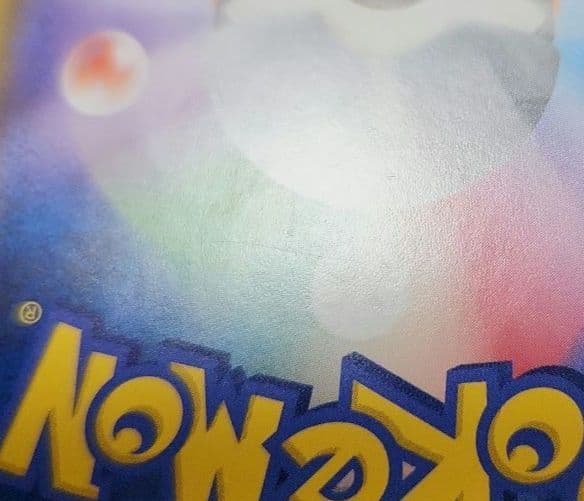 ポケモンカード　ボスの指令 SR　サカキ　反逆クラッシュ