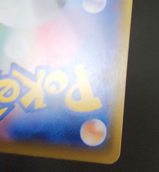 ポケモンカード　ボスの指令 SR　サカキ　反逆クラッシュ