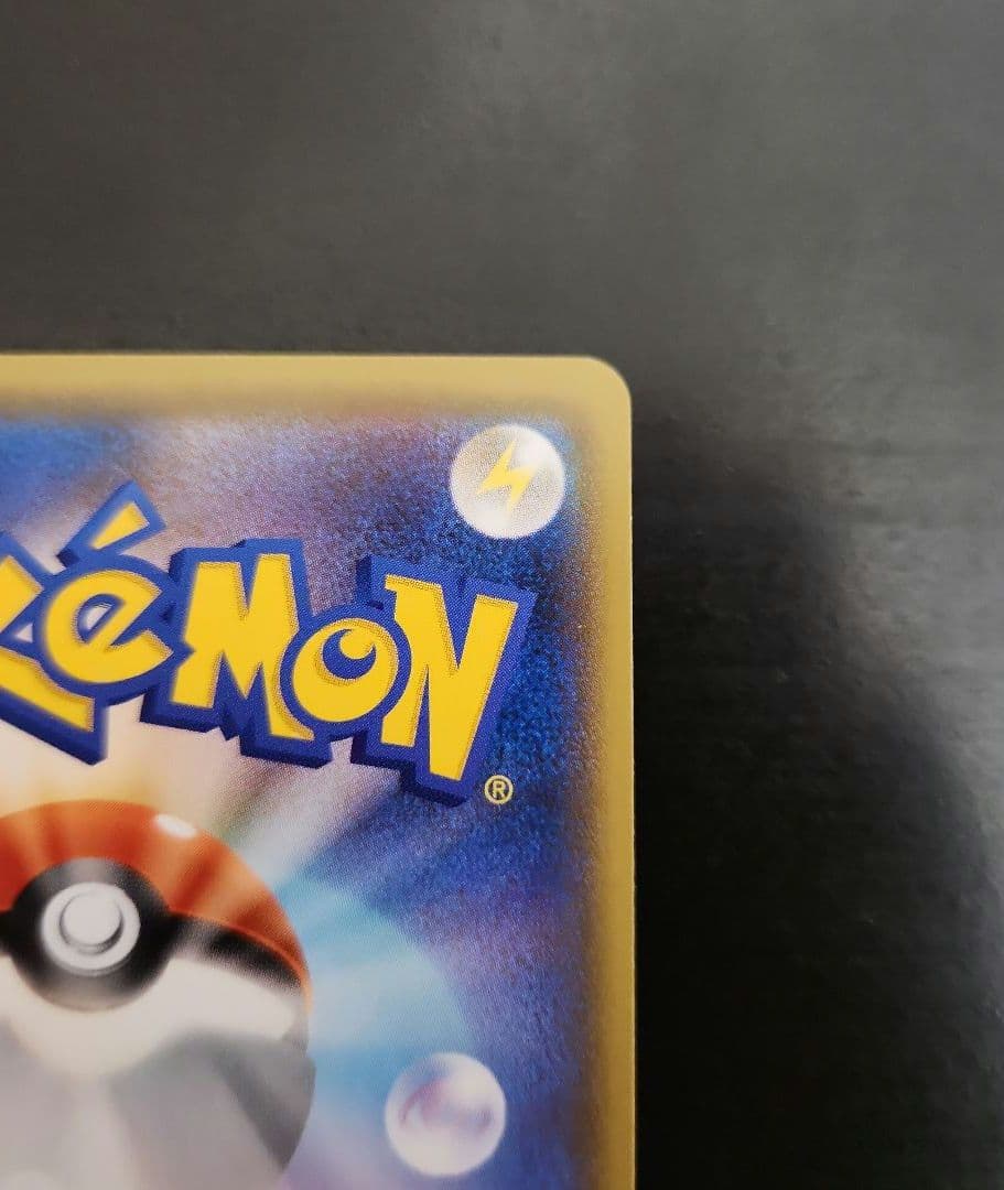 ポケモンカード　ボスの指令 SR　サカキ　反逆クラッシュ