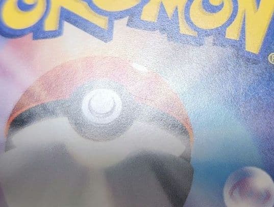 ポケモンカード　ボスの指令 SR　サカキ　反逆クラッシュ