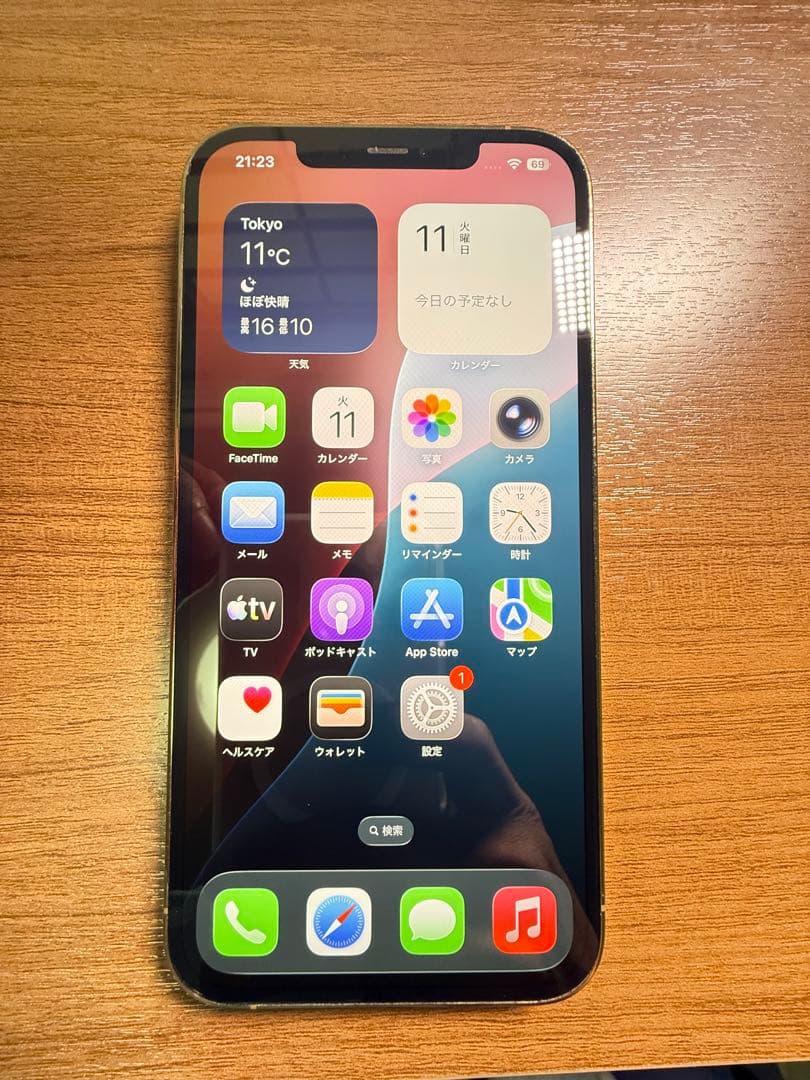 iPhone12ProMax ゴールド 128GB 残82% simフリー 美品