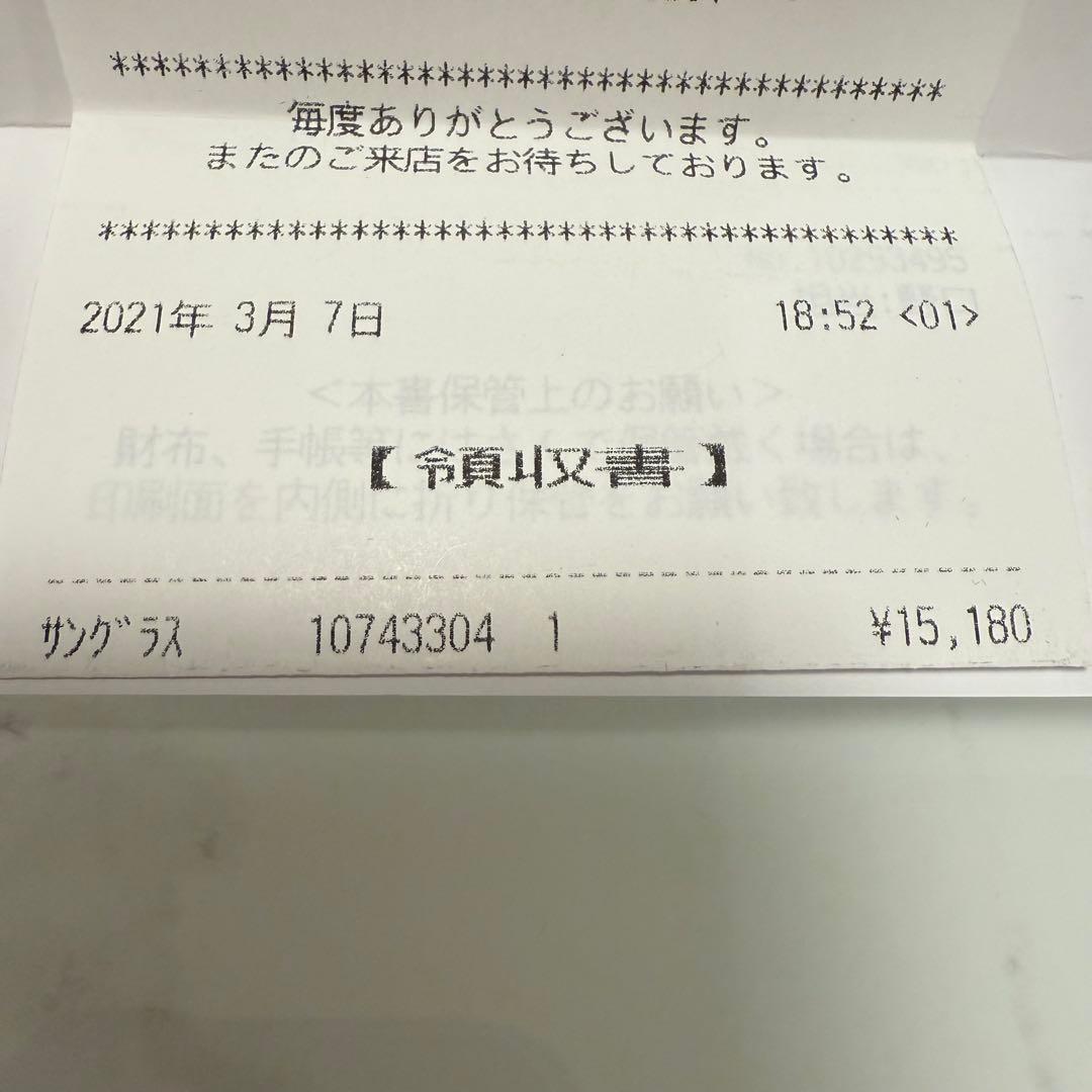 Ray-Ban サングラス ブラウン　RB 4333D