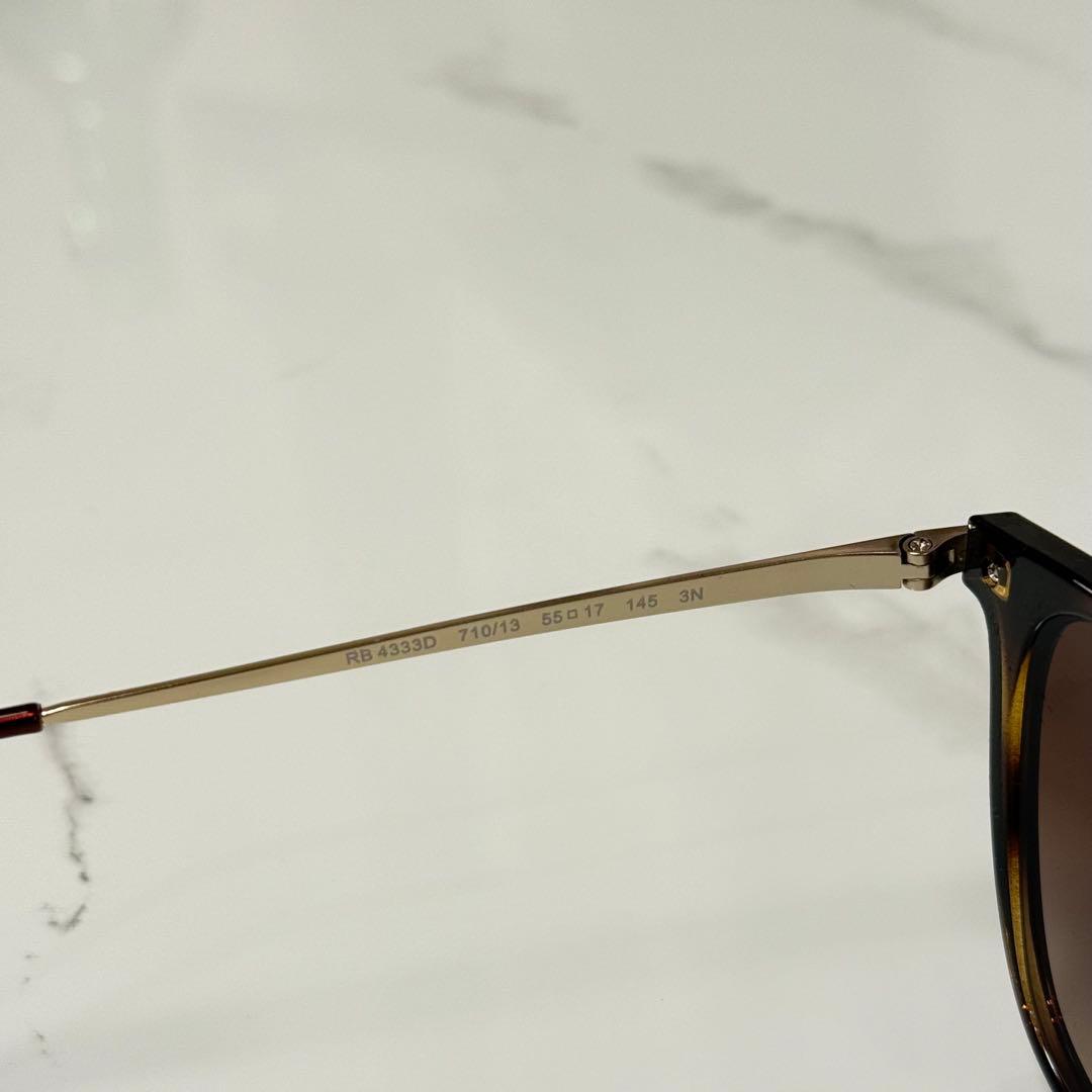 Ray-Ban サングラス ブラウン　RB 4333D