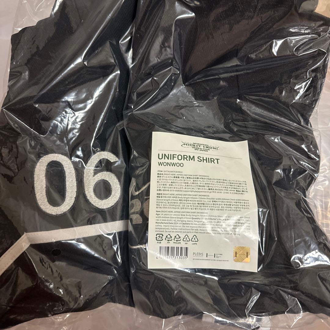 【新品未開封】SEVENTEEN RIGHT HERE ユニフォーム ウォヌ