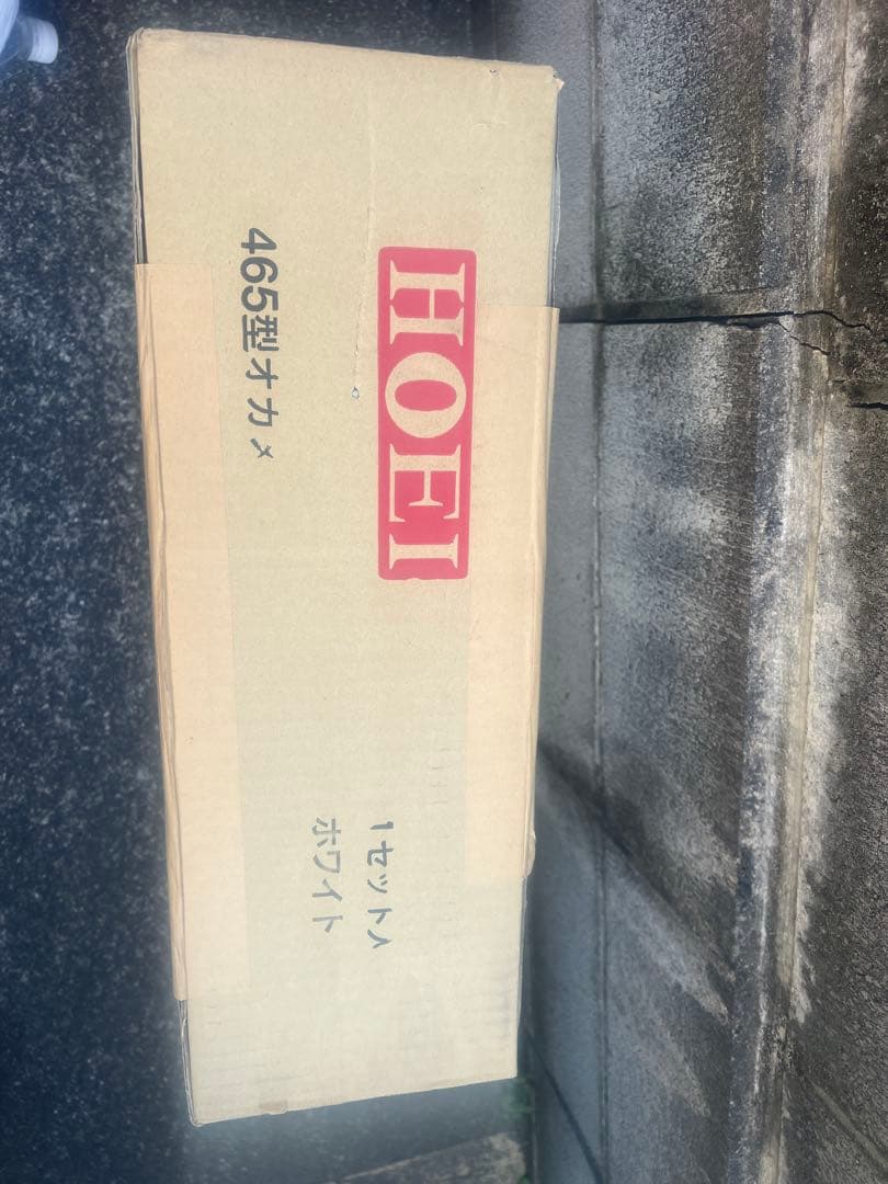 HOEI 465オカメ　新品です。