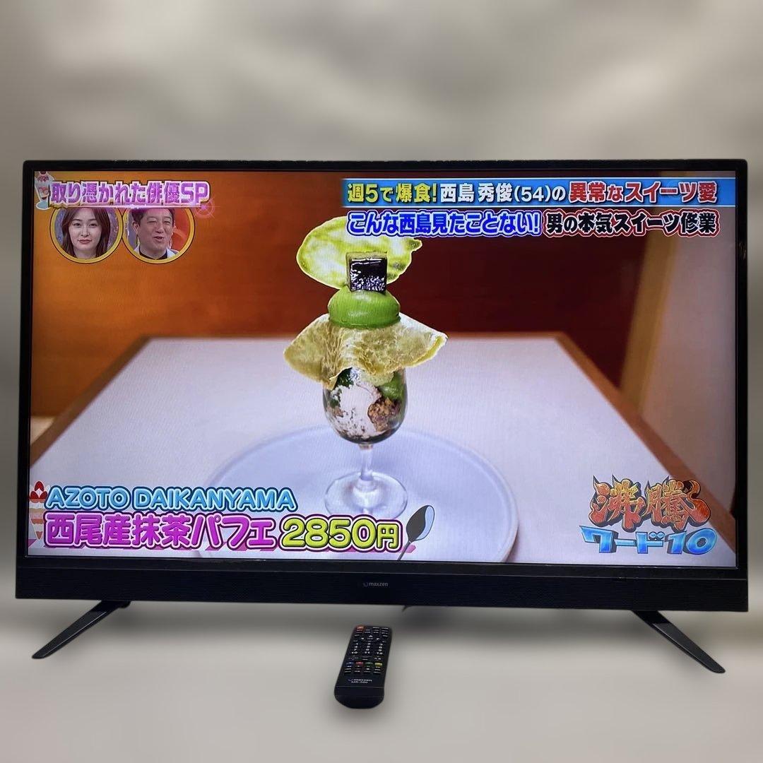 maxzen 液晶テレビ 40型 40インチ 2019年製 美品 J40SK03