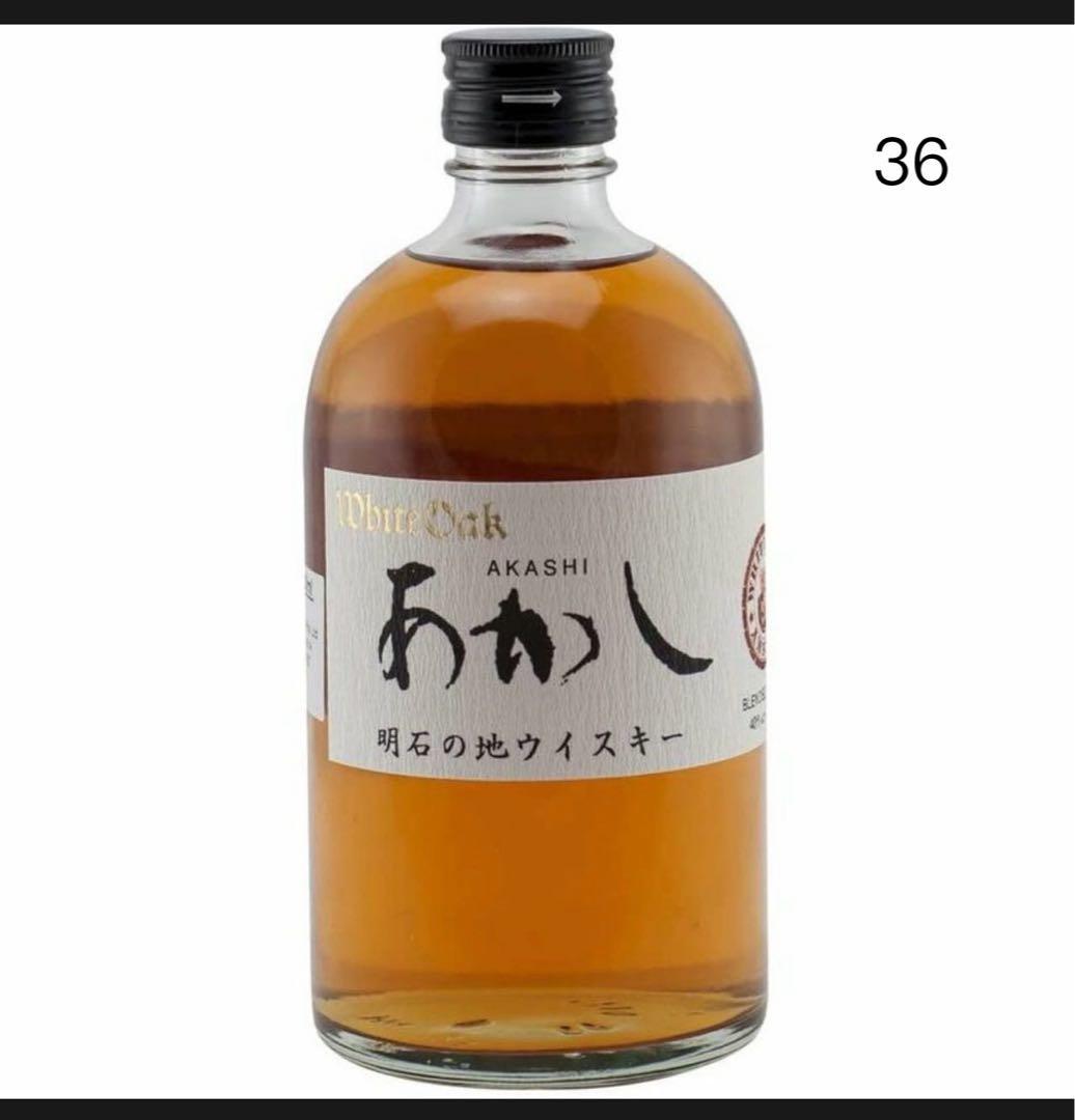 《2ケースで出品》AKASHI 明石の地ウイスキー 黒500ml12本セット