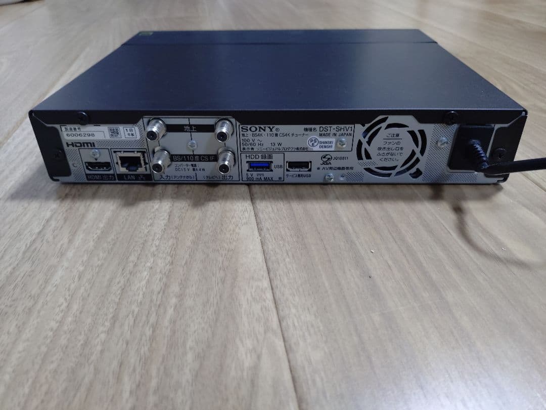 SONY 4Kチューナー　DST-SHV1