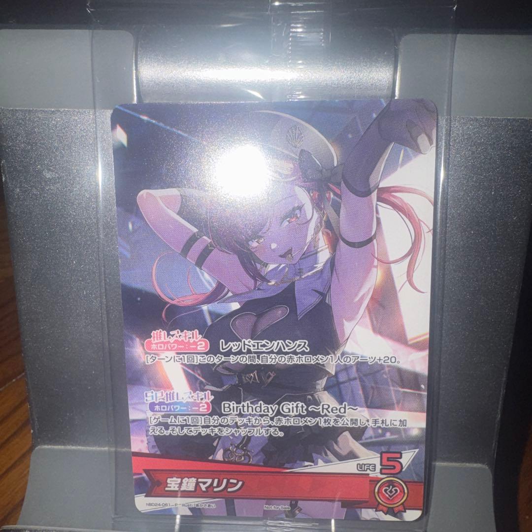 宝鐘マリン 2025グッズ特典　ホロカ