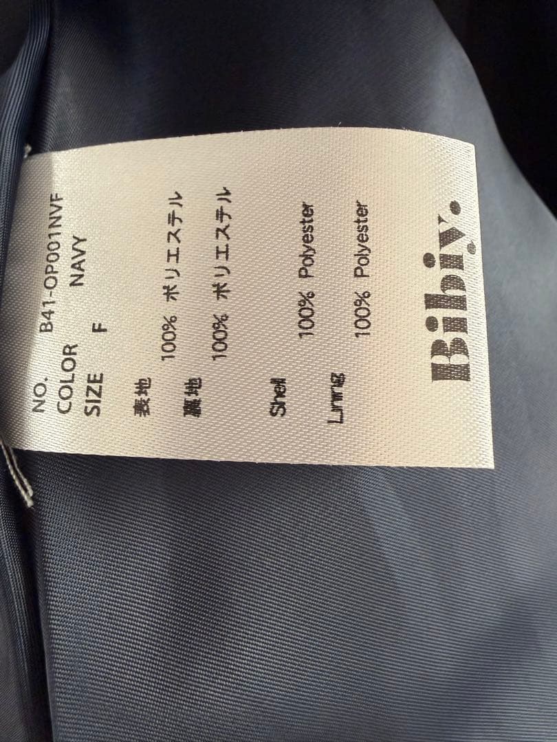 ジャケット・アウター Bibiy. DORIAN JACKET DRESS