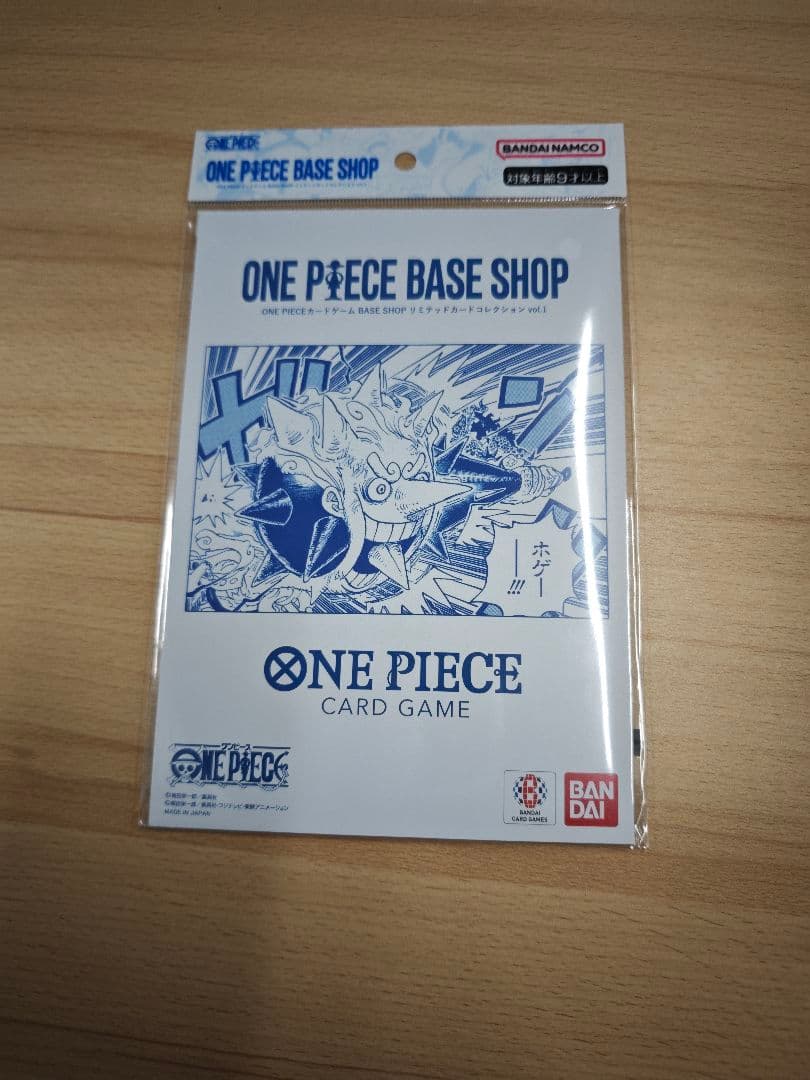 ONE PIECE カードゲーム リミテッドカードコレクションvol.1