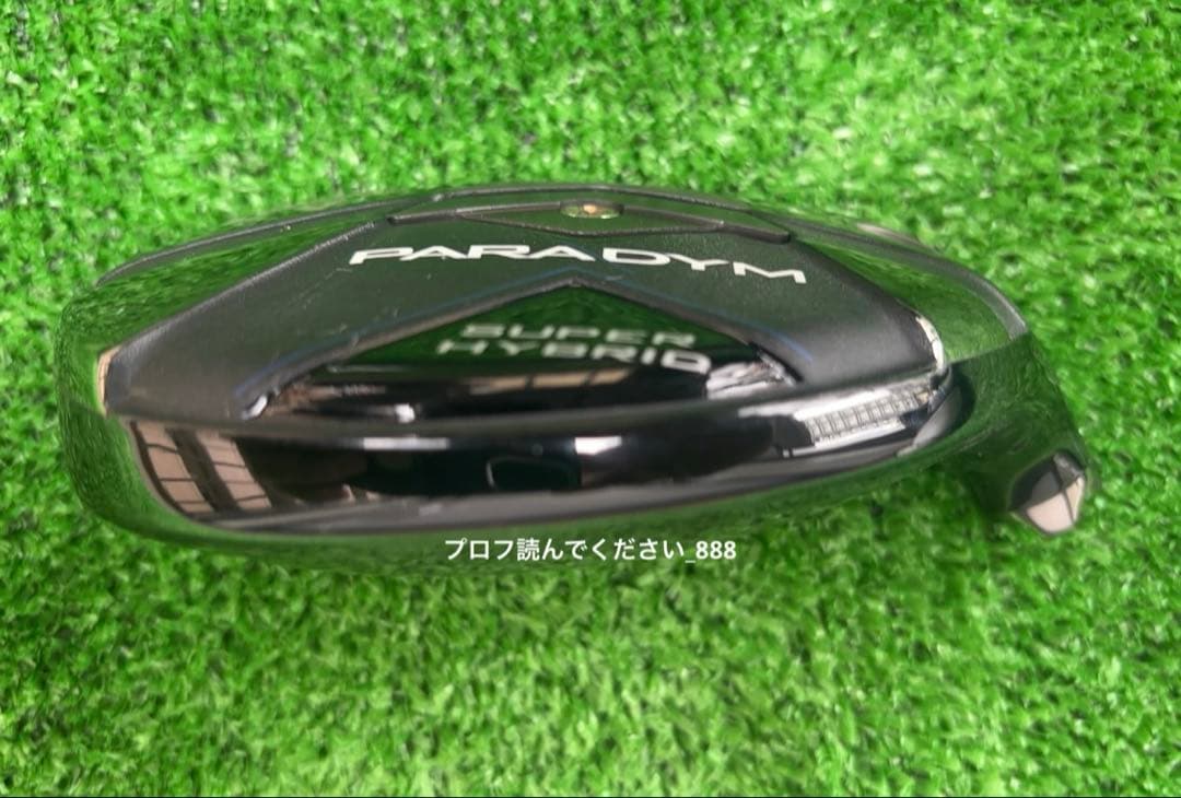 キャロウェイ パラダイムスーパーハイブリッド　21°H4