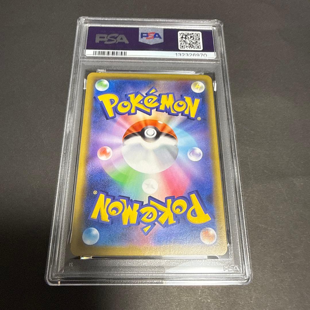 PSA10 ピカチュウ　プロモ P [S-P 124]