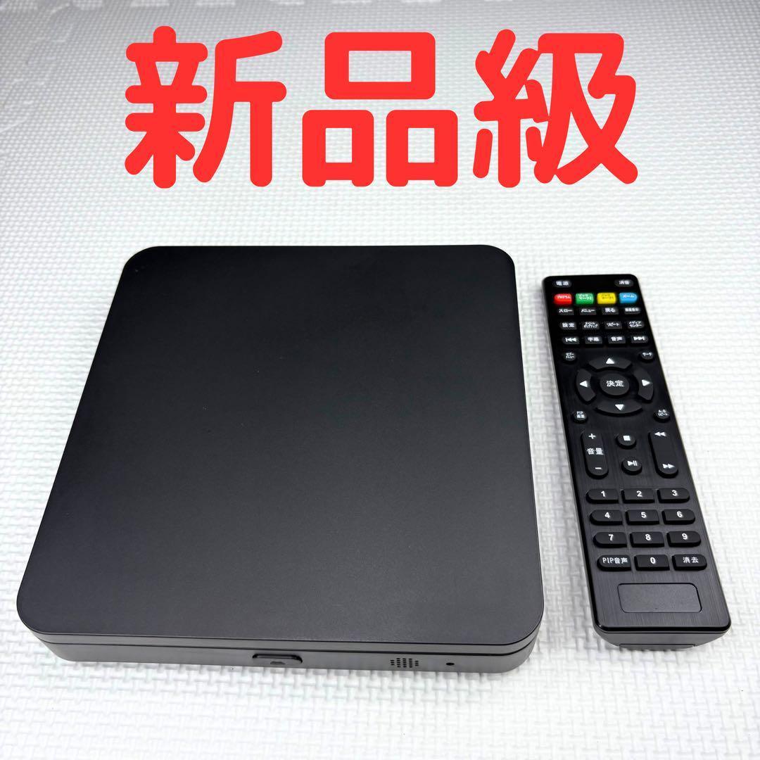 ⭐高画質 ポータブル EVP-203 ブルーレイ DVD プレーヤー 美品
