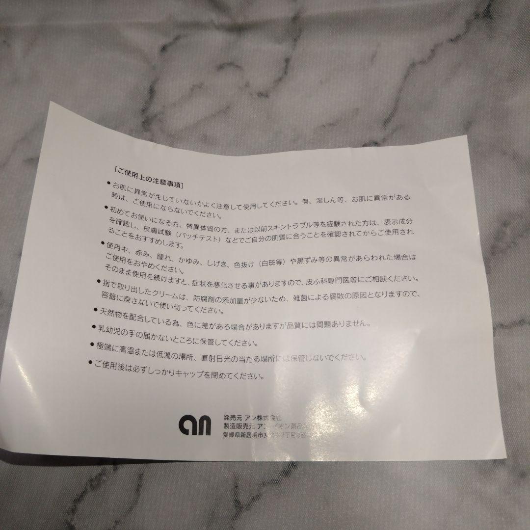 アンラーヴ トライアル 乾燥保湿 温泉美容セルフエステ ミネラル成分