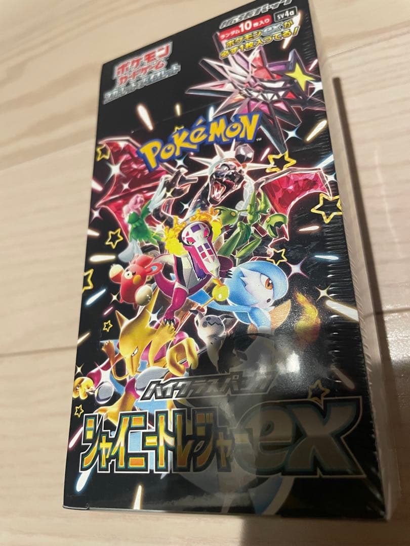 ポケモンカードゲーム シャイニートレジャーEXパック　シュリンク付き