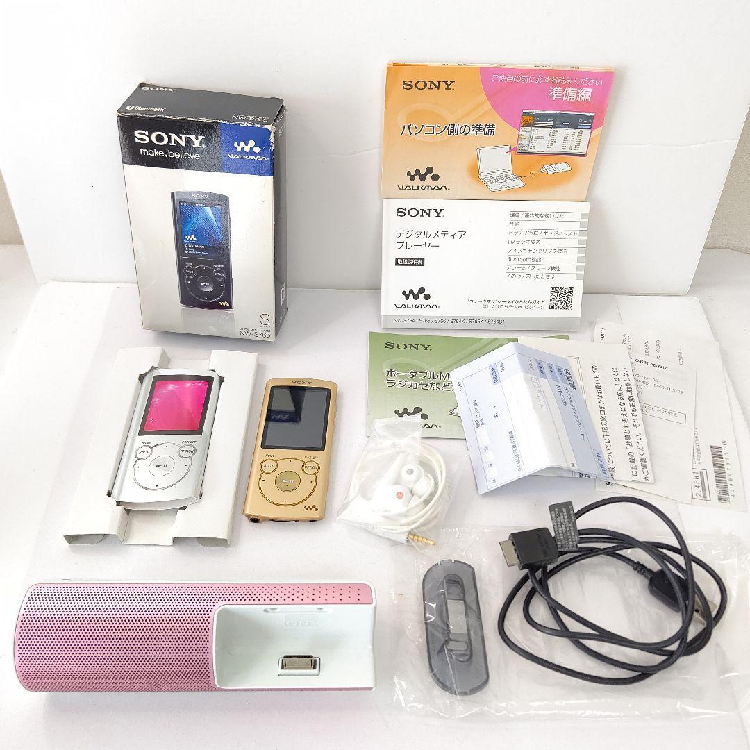 美品　ソニー　ウォークマン　ポータブルオーディオプレーヤー　NW-S765 音楽
