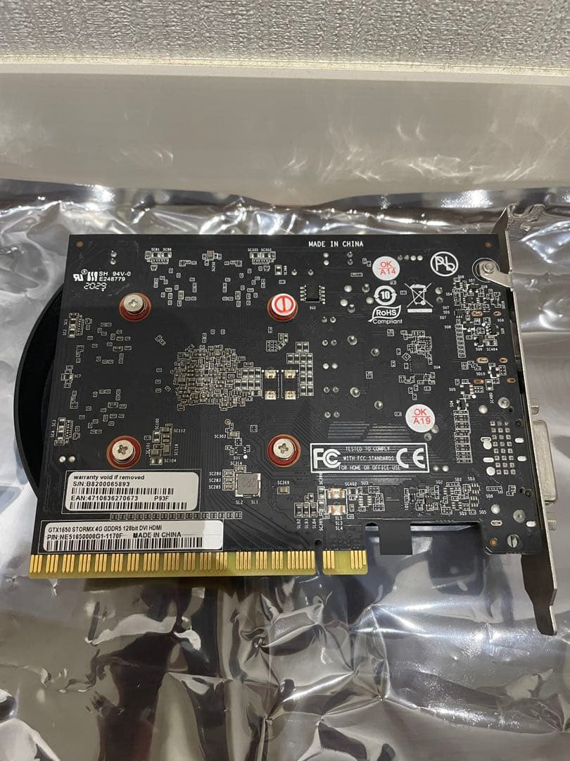 PALIT GeForce GTX 1650 グラフィックボード　補助電源不要