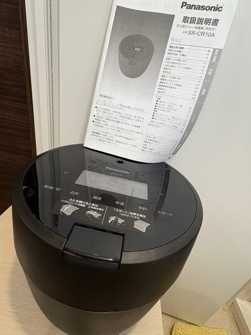 圧力IHジャー炊飯器　SR-CR10A