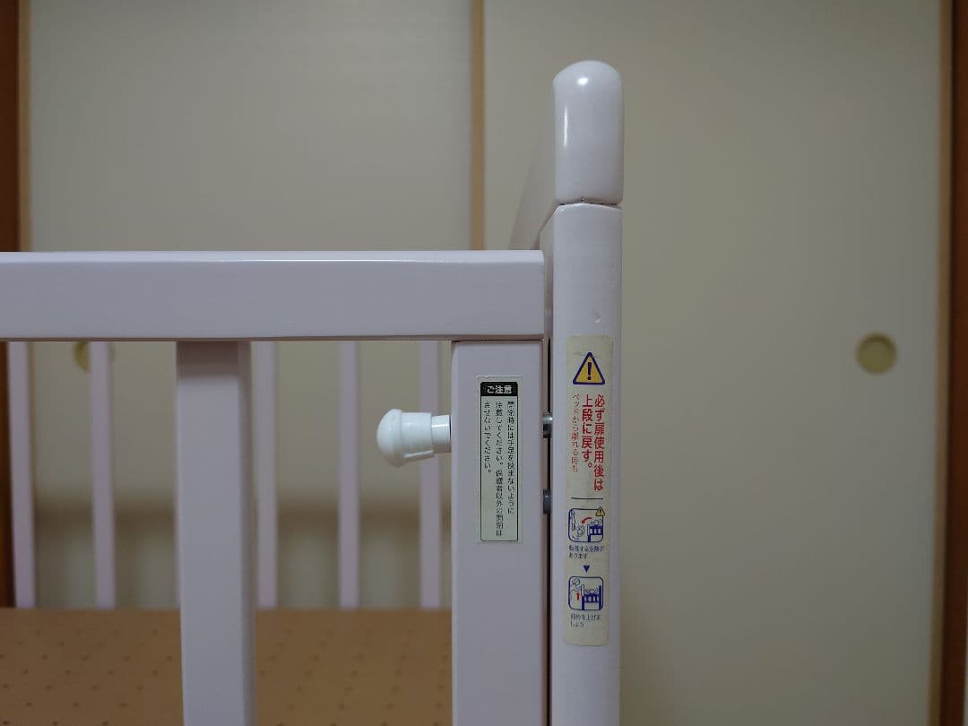 送料込 ミニベビーベッド あわイロ あわいピンク グランドール