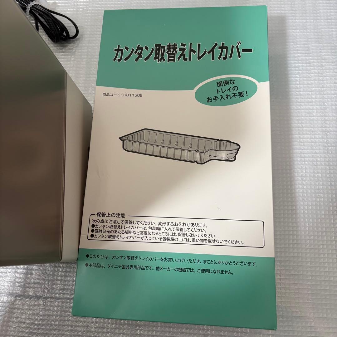 ダイニチ 加湿器 DAINICHI HD-RXT722(T)