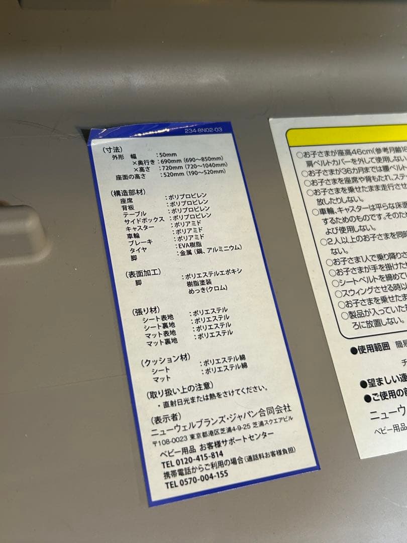 Aprica ユラリズム オート ムーンロック BR