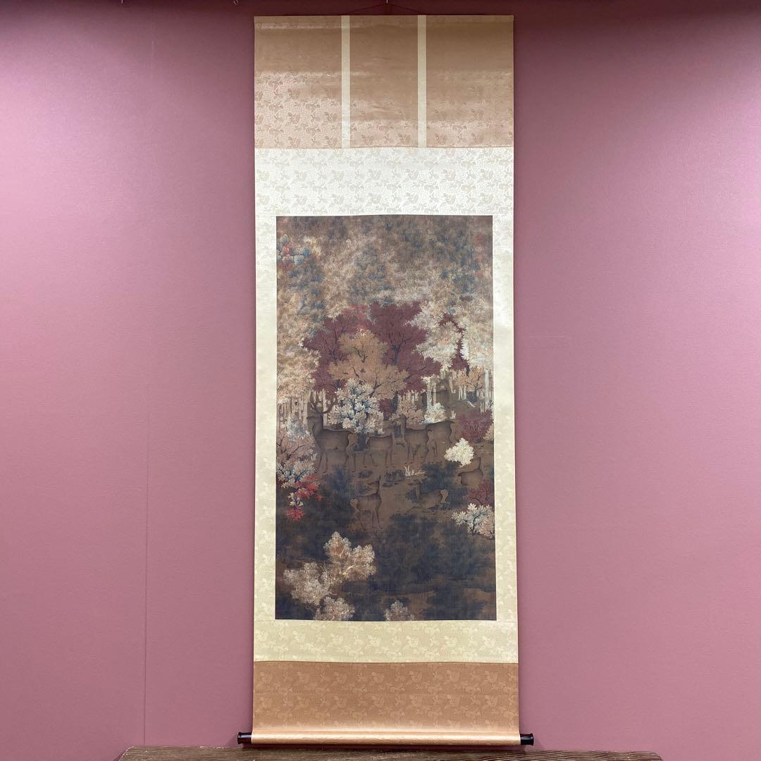 美品 掛け軸 二玄社「五代人 丹楓呦鹿圖」故宮博物院 中国画 解説付 丹楓幼鹿図