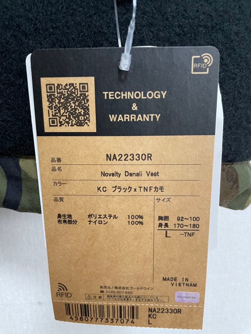 ま*ろ様 早いもの勝ちTHE NORTH FACE デナリベスト