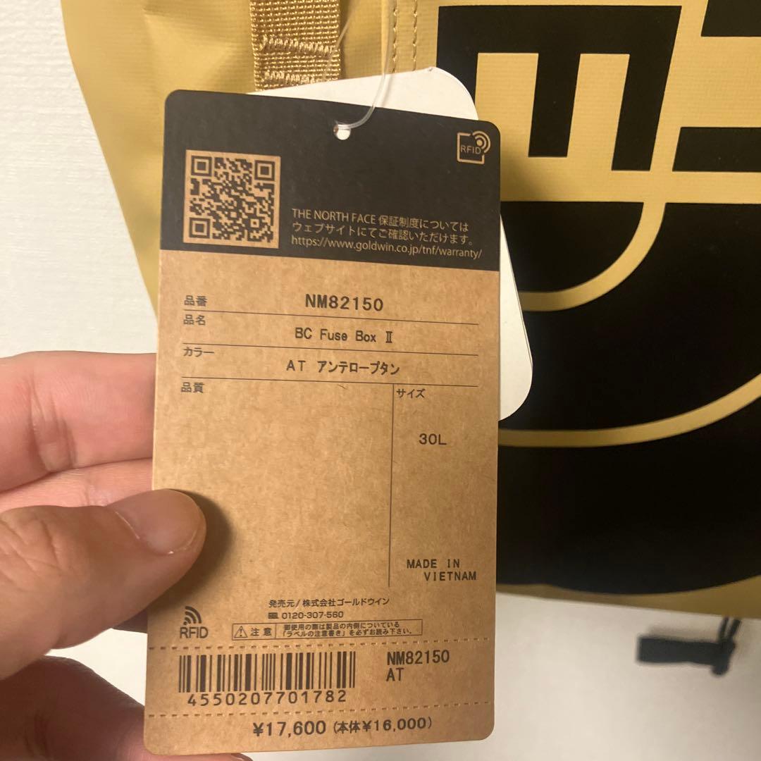ノースフェイス 新品 ヒューズボックスnm82150 30L アンテロープタン