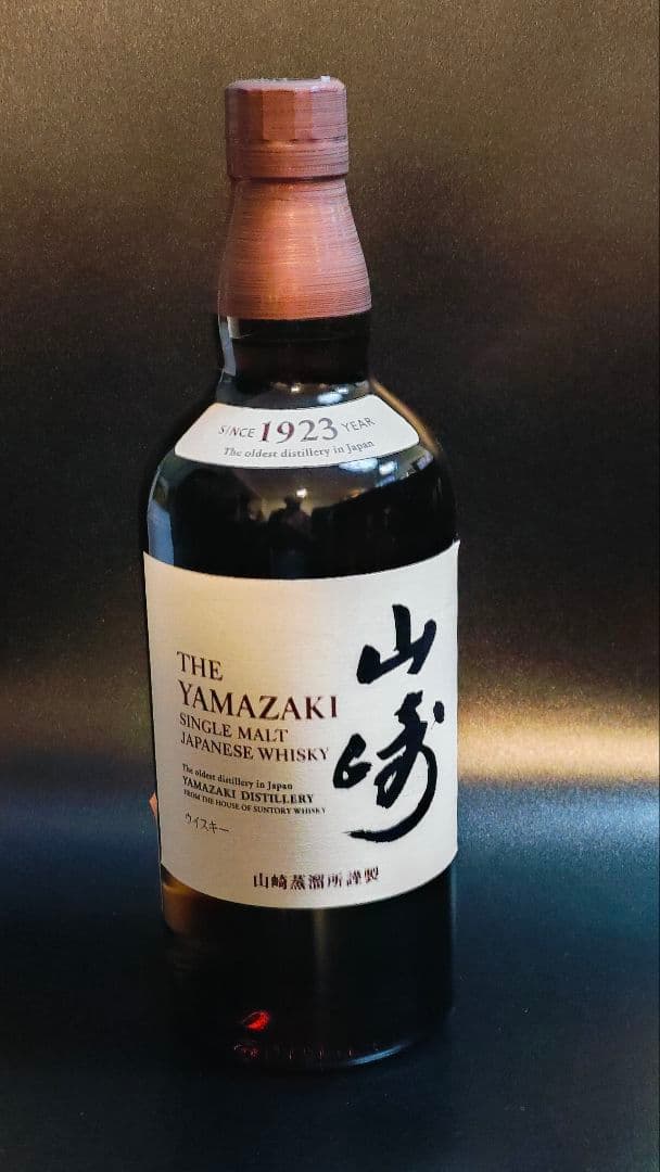 山崎ウイスキー700ml