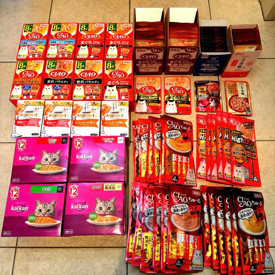 猫N 画像1 ＋ 12 最終値下げしました！