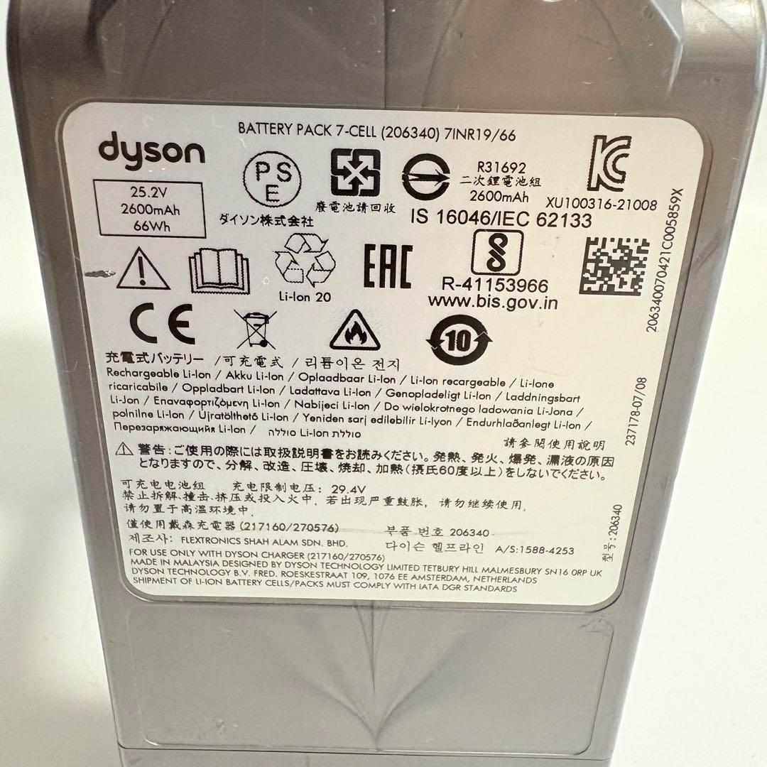 【分解清掃】Dyson V10 SV12 本体のみ 63分稼動確認済 アメリカ版