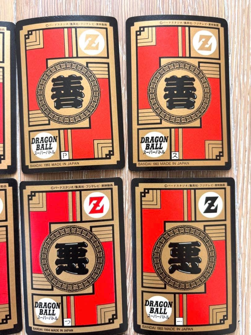 ドラゴンボール　カードダス　スーパーバトル　まとめ売り　孫悟空　孫悟飯　ピッコロ