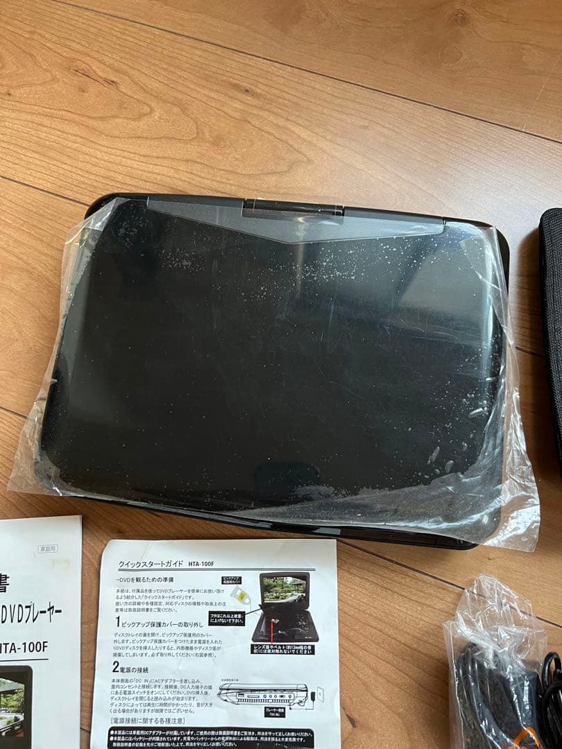 10.1インチTV搭載ポータブルDVDプレイヤー　HTA-100f