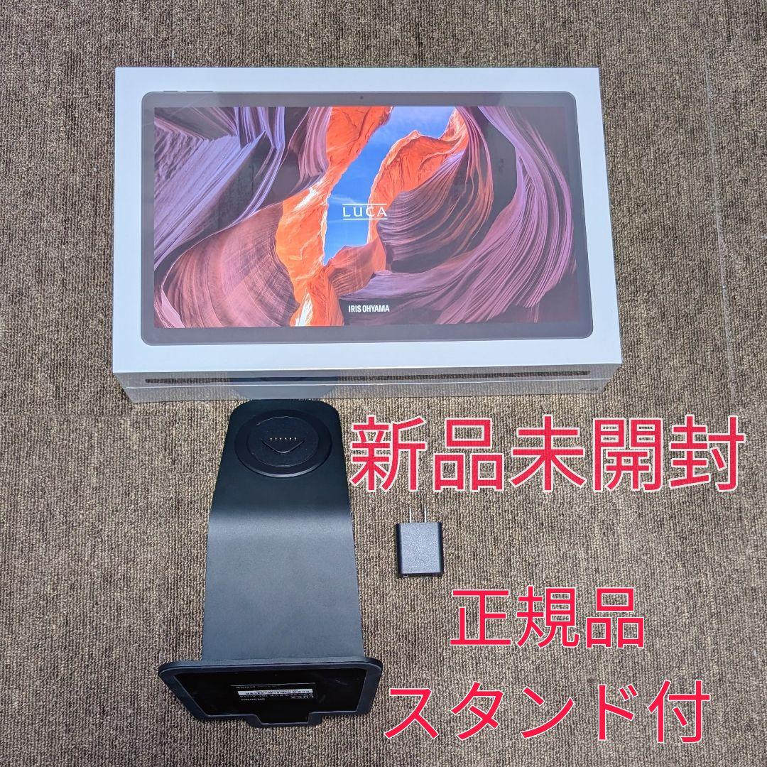 ※専用※【新品・正規品】LUCA TM153M6V1-B　公式スタンド付き