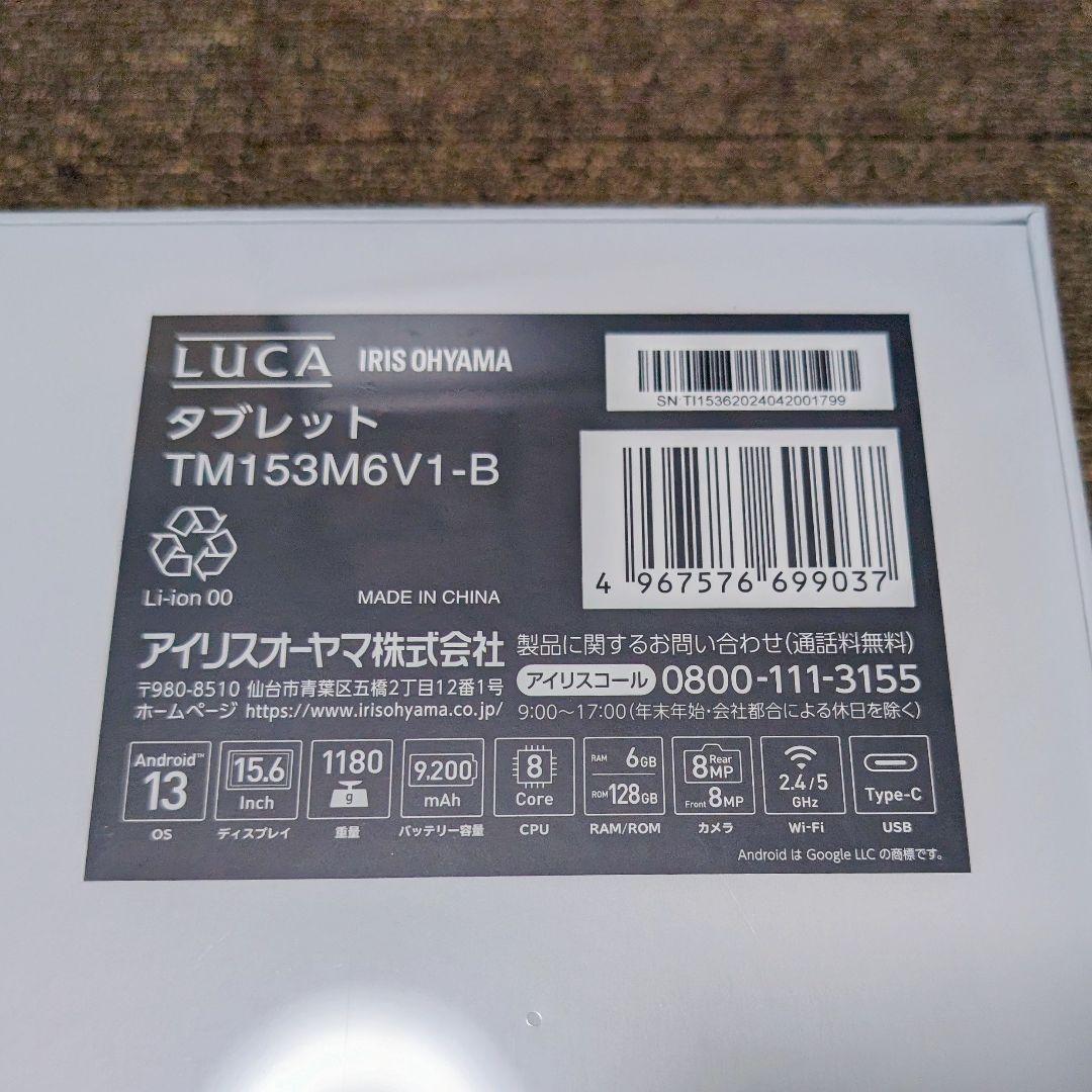 ※専用※【新品・正規品】LUCA TM153M6V1-B　公式スタンド付き