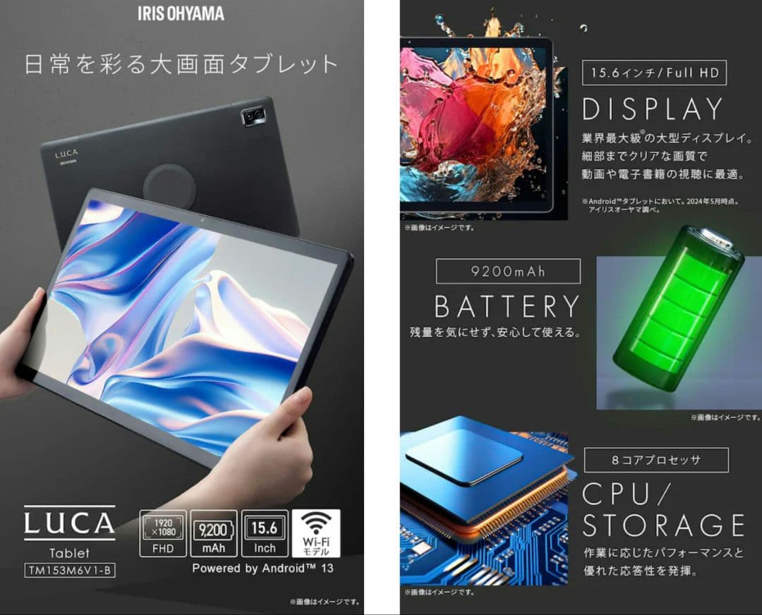 ※専用※【新品・正規品】LUCA TM153M6V1-B　公式スタンド付き