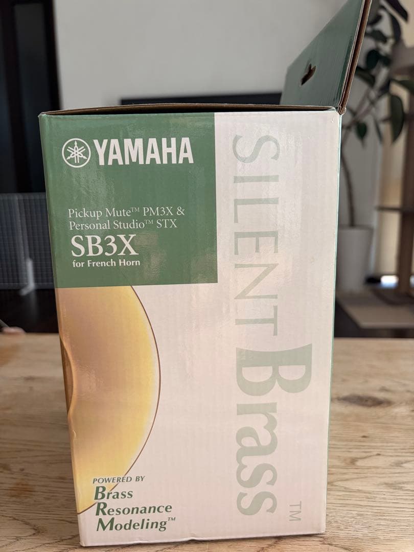 【YAMAHA/ヤマハ】サイレントブラス ホルン用 SB3X サイレントミュート