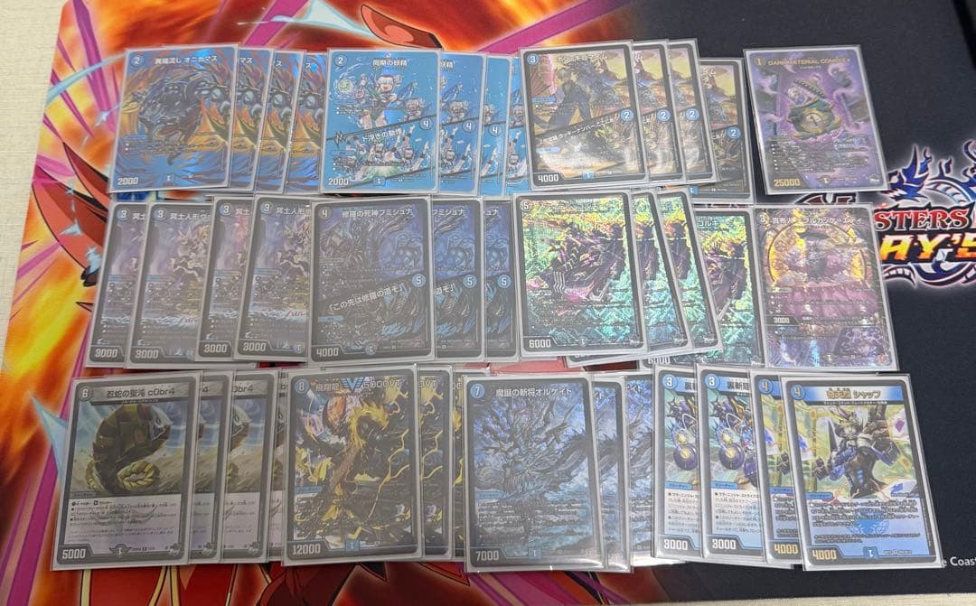 青黒コンプレックス おまけ付き