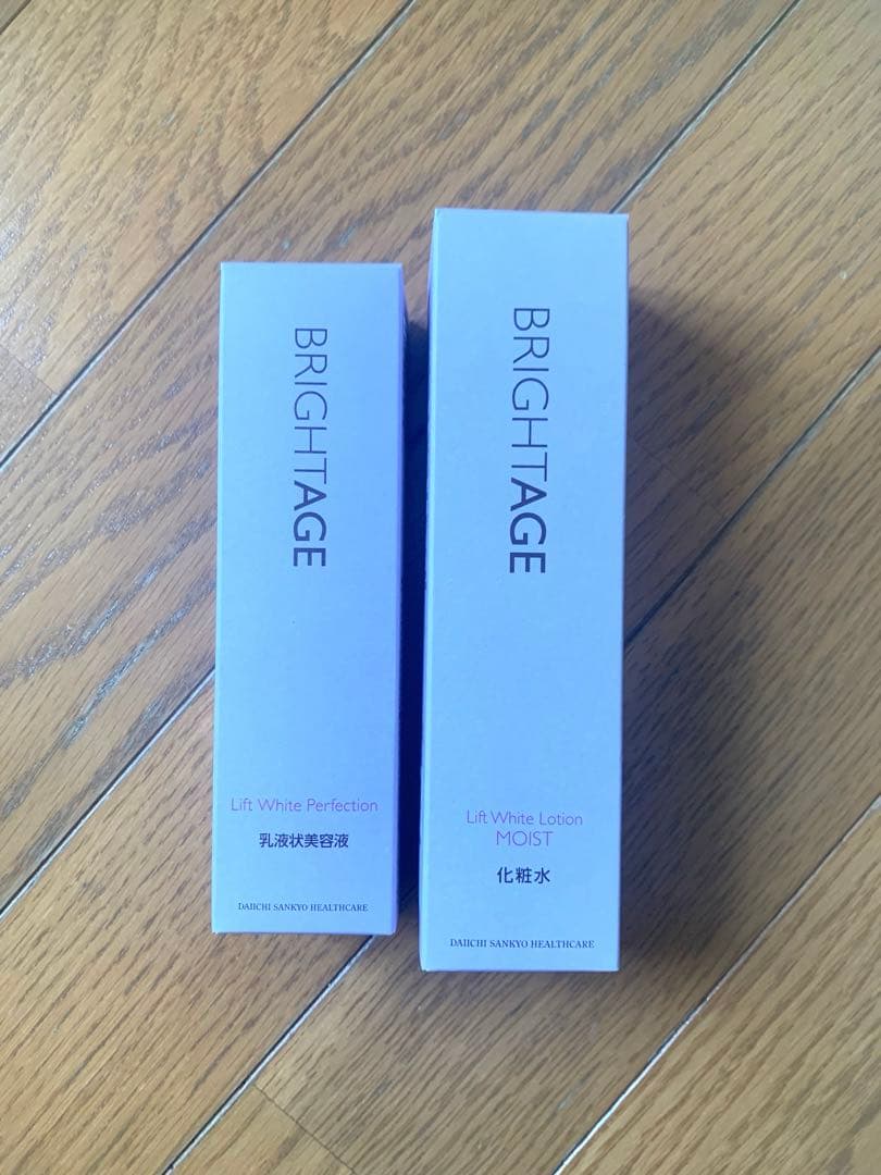 『新品未開封』BRIGHTAGE 化粧水/美容液