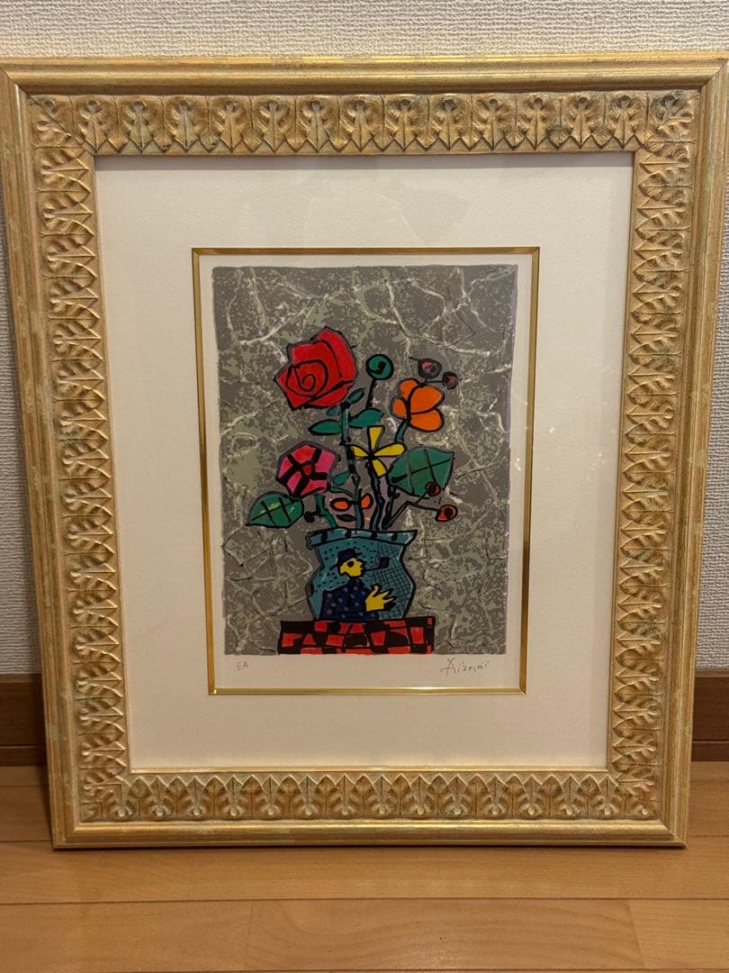 ポールアイズピリ　ムーブバックの花 EA版 サイン入り リトグラフ