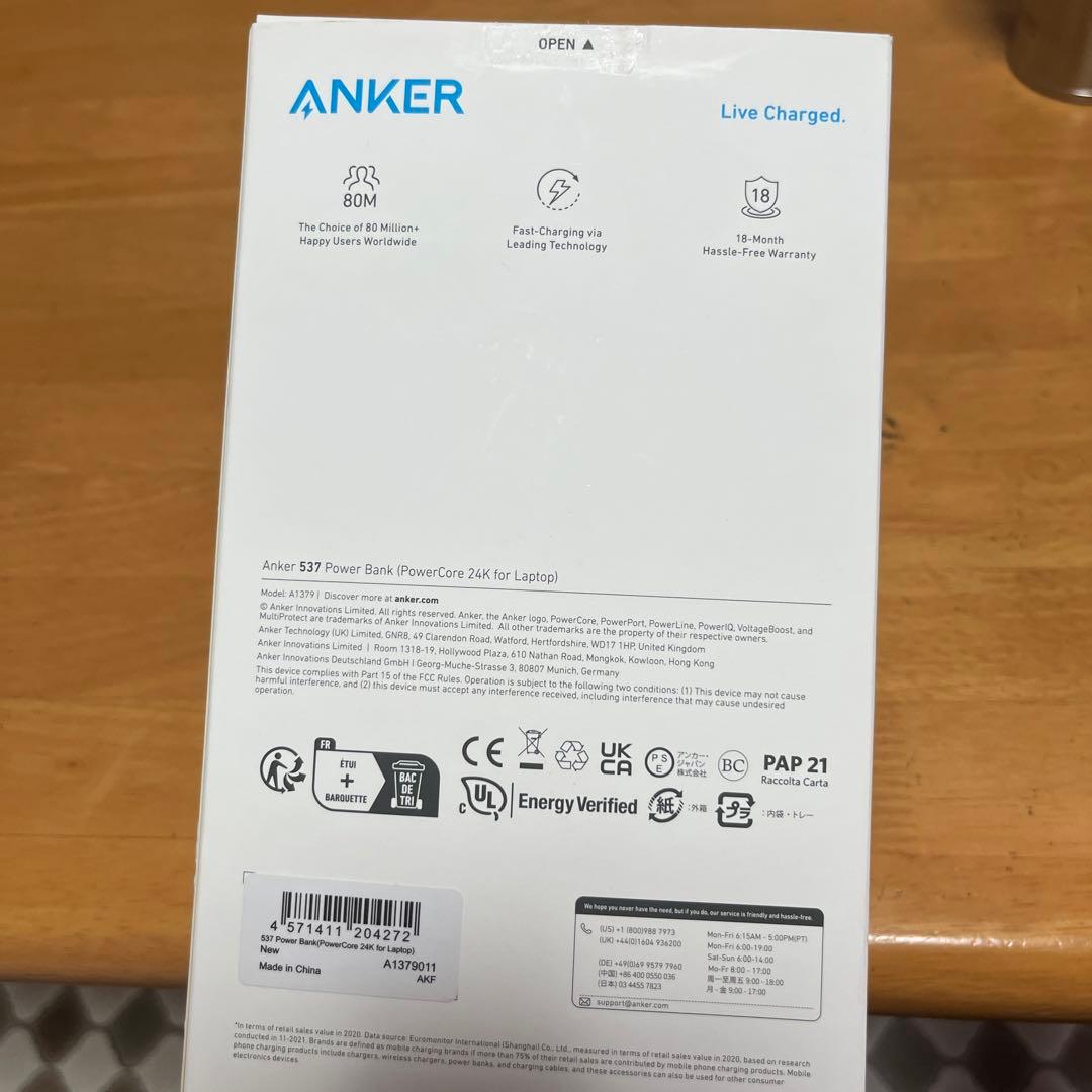 アンカー モバイルバッテリー