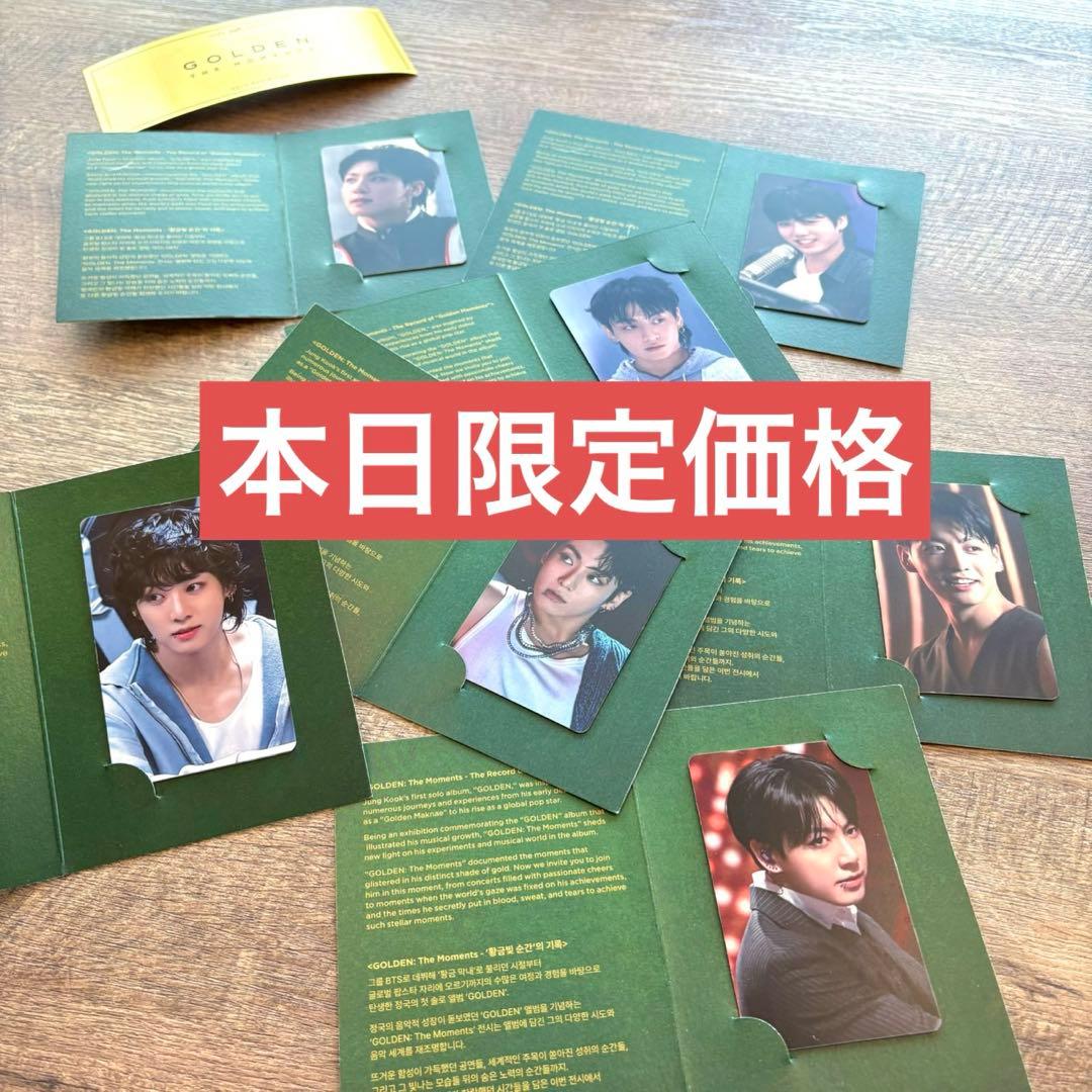 bts jungkook golden チリ TYPE-Bコンプリート