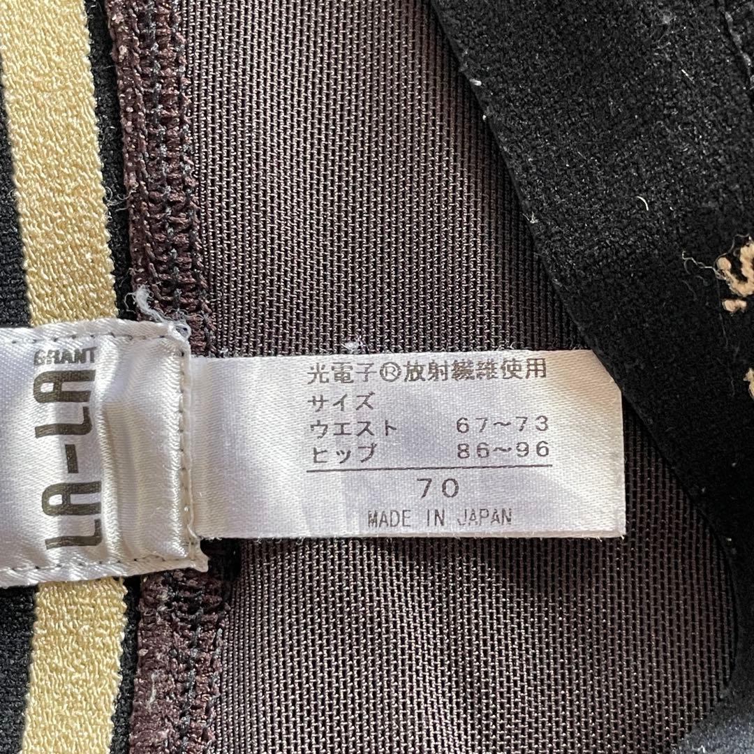 グラントイーワンズ LALA ドレナージュスパッツ 70